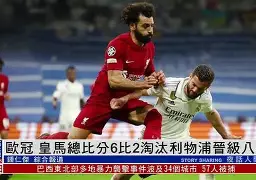 土耳其打死两名库尔德工人党高级成员