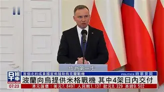 波兰乌克兰携手进入欧洲总决赛是哪一年