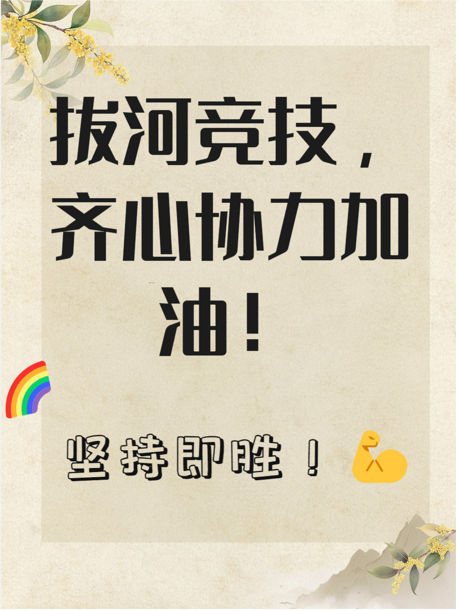 中职篮全力以赴赵继伟