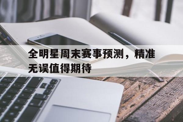 IM电竞官方网站下载-谍战剧群星闪耀时