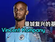 马洛卡对阵塞维利亚