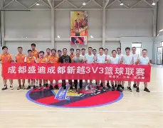 球队球员 球队球员