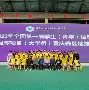 越南女足队拉开选拔赛帷幕,期待新人涌现的是谁 越南女足队拉开选拔赛帷幕,期待新人涌现的是谁