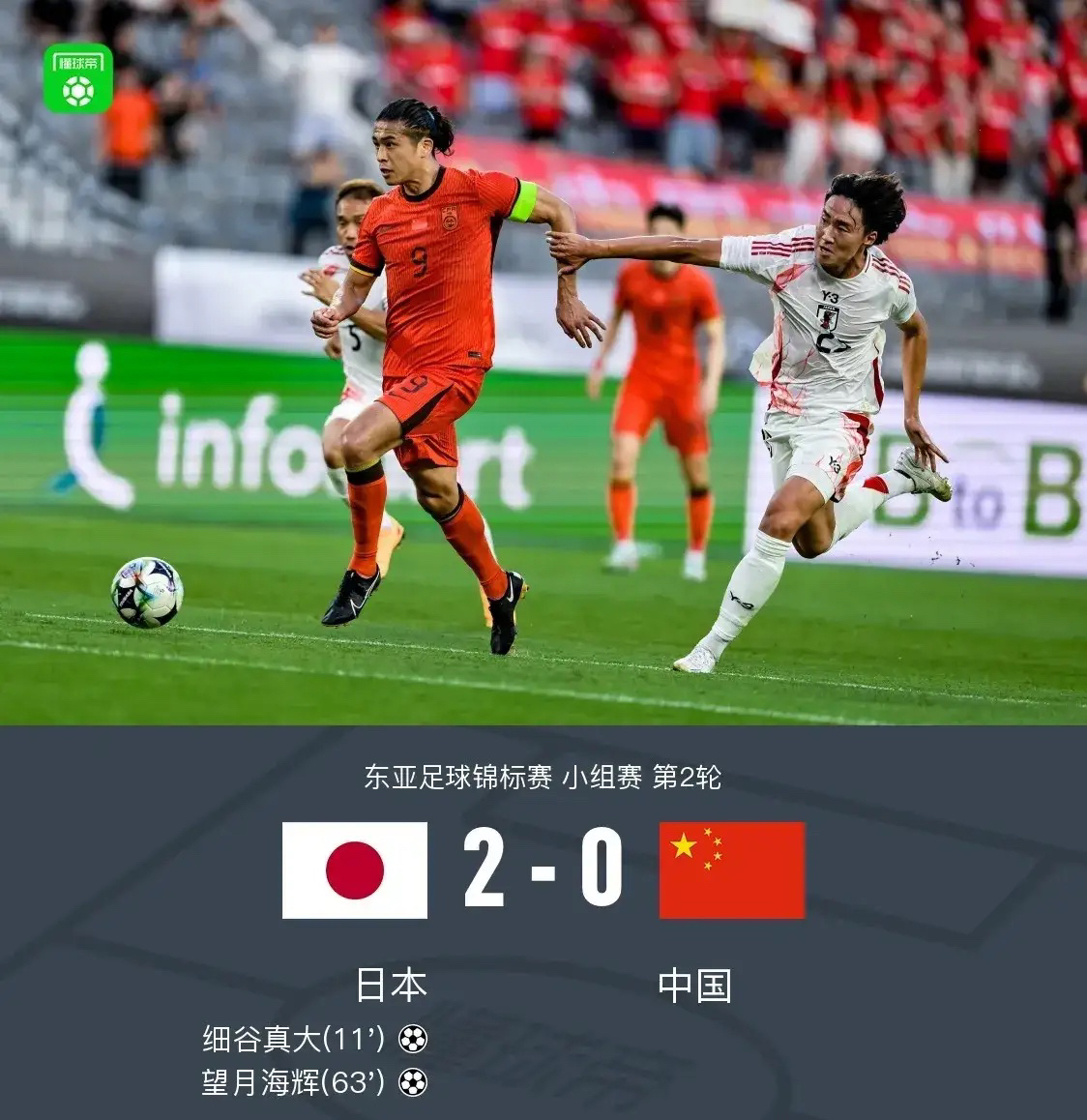 IM电竞官方网站下载-日本球员都留洋